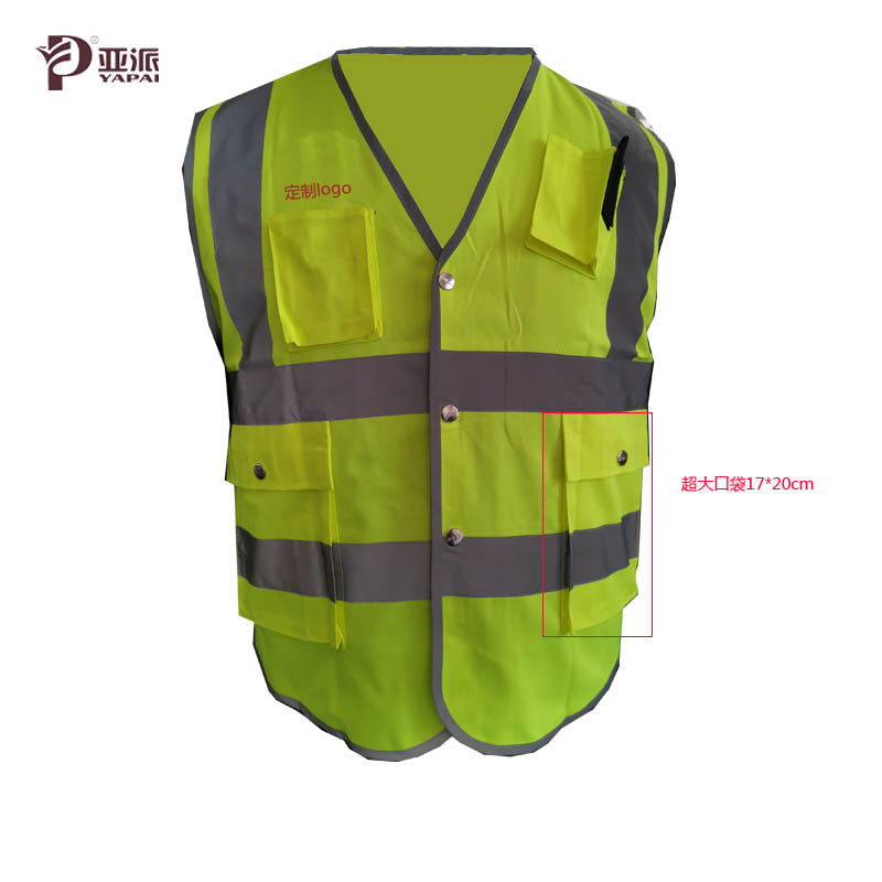 P牌拼色抗油污防护马甲YP-022/件高清大图