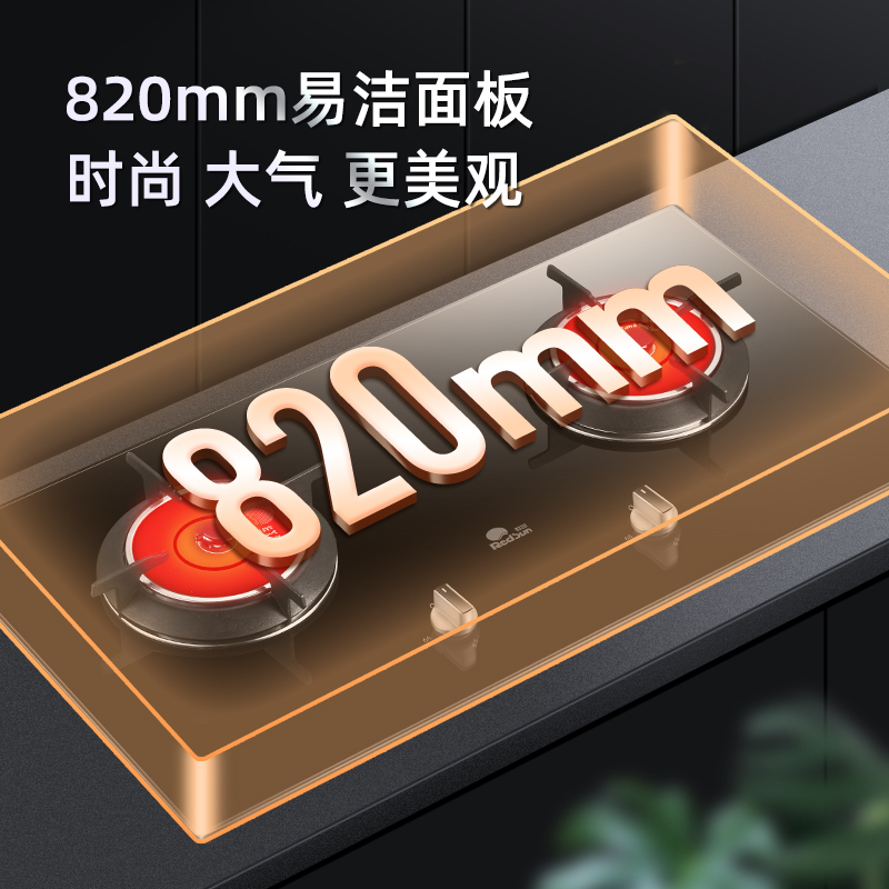 红日(RedSun)烟灶套装欧式顶吸油烟机红外线燃气灶组合厨电组合节能大火力自动清洁TSEU07+EM308BP 天然气