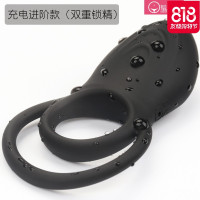 锁精环男用高潮持久器成人用品男女共用欲仙震动环情趣性工具