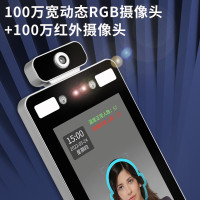 科密(Comet)BS500 红外线自动语音播报 立式 可壁挂无接触测量数据采集器