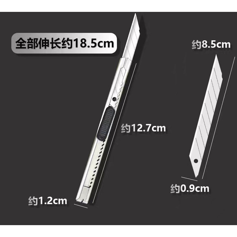 美工刀介刀壁纸裁纸开箱小刀手工贴膜刀具 平头美工刀1把高清大图