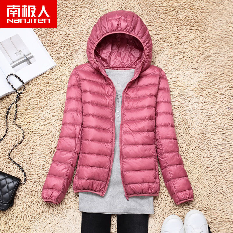 南极人反季清仓轻薄羽绒服女士短款连帽立领秋冬修身大码学生外套_84 M建议100斤左右 粉色【连帽】