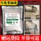420克试用装[限购1份发普快] 去重油污洗工作服工业去油去污强力洗衣粉专洗油衣服柴油的洗衣粉