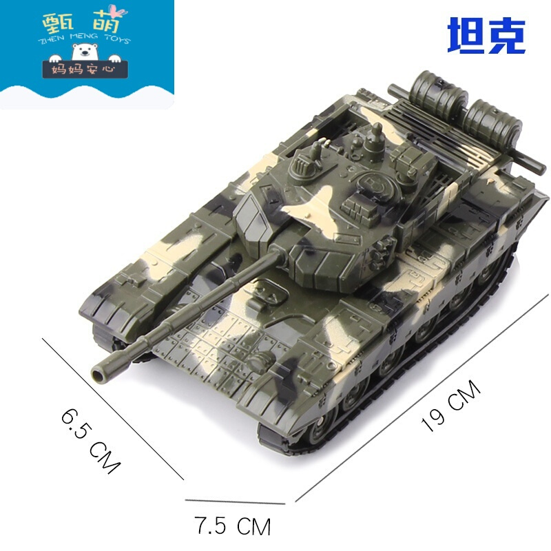 儿童玩具车搅拌车卡车挖土机挖掘机 工程车套装仿真叉车铲车模型 德立信-坦克绿色
