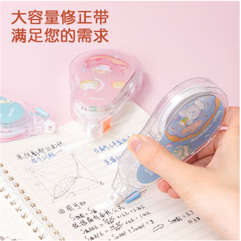 得力(deli)50米省力修正带创新结构改正带涂改带VR128 单只装 11只起售高清大图
