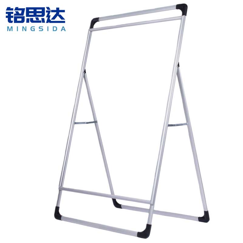 铭思达宣传架单面 93*60*153cm个