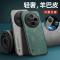 可波 适用vivoX200羊巴皮磁吸手机壳vivoX200pro全包边防摔X200promini新款皮质简约壳