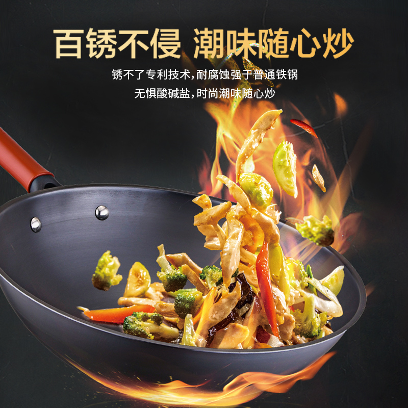 爱仕达ASD 炒锅铁锅 王朝系列锈不了无涂层精铁炒菜锅轻量炒煎锅 燃煤气电磁炉通用 34cm适用4-8人 CF34R1Q