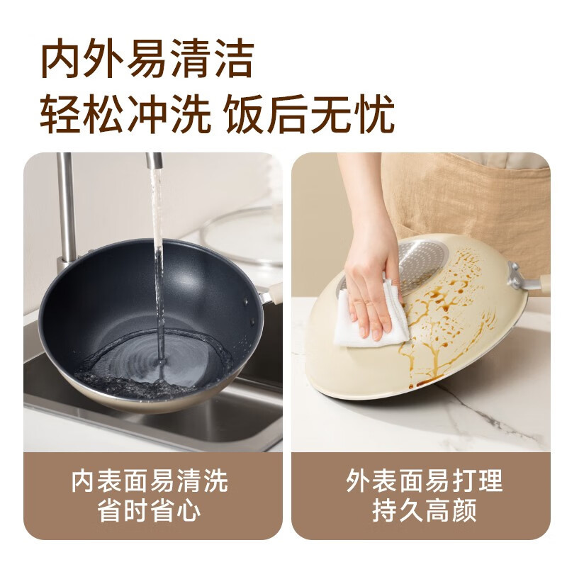苏泊尔(SUPOR)炒锅不粘锅家用炒菜锅抗菌炒锅32cm燃气电磁炉通用平底VC32SP05