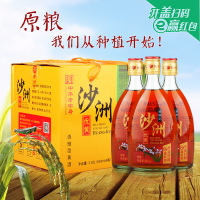 苏州特产黄酒 整箱八瓶 沙洲优黄清雅型黄酒 沙优清雅 480ml*8瓶