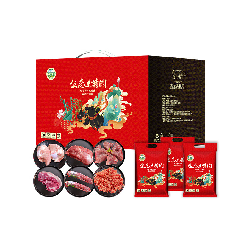 野知味 精品土猪肉礼盒398档3000g