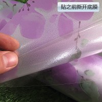吉朵芸(2米装)紫色梅花玻璃贴膜卫生间浴室窗户压阳台玻璃贴纸办公室透光不透明防晒窗贴