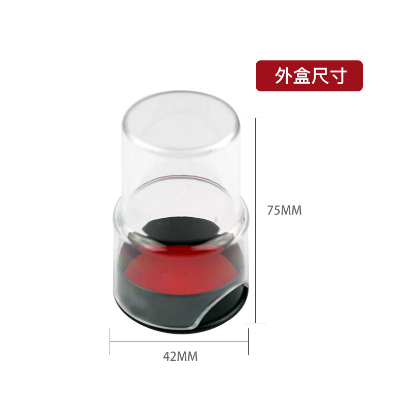 腾立达 印章盒 Arxin-NO.092 带印台 带印台 印章盒直径 42mm/50mm 单个装JM