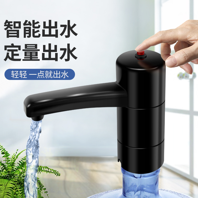 器饮水机水泵手压式矿泉水桶出水器家用手动吸水器净水抽水器净水上水