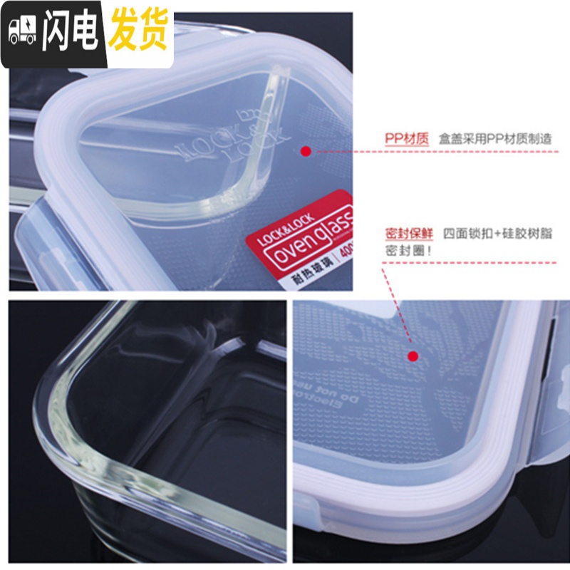 三维工匠饭盒便当盒耐热玻璃分隔饭盒微波炉分格1000 G447CT保鲜盒高清大图