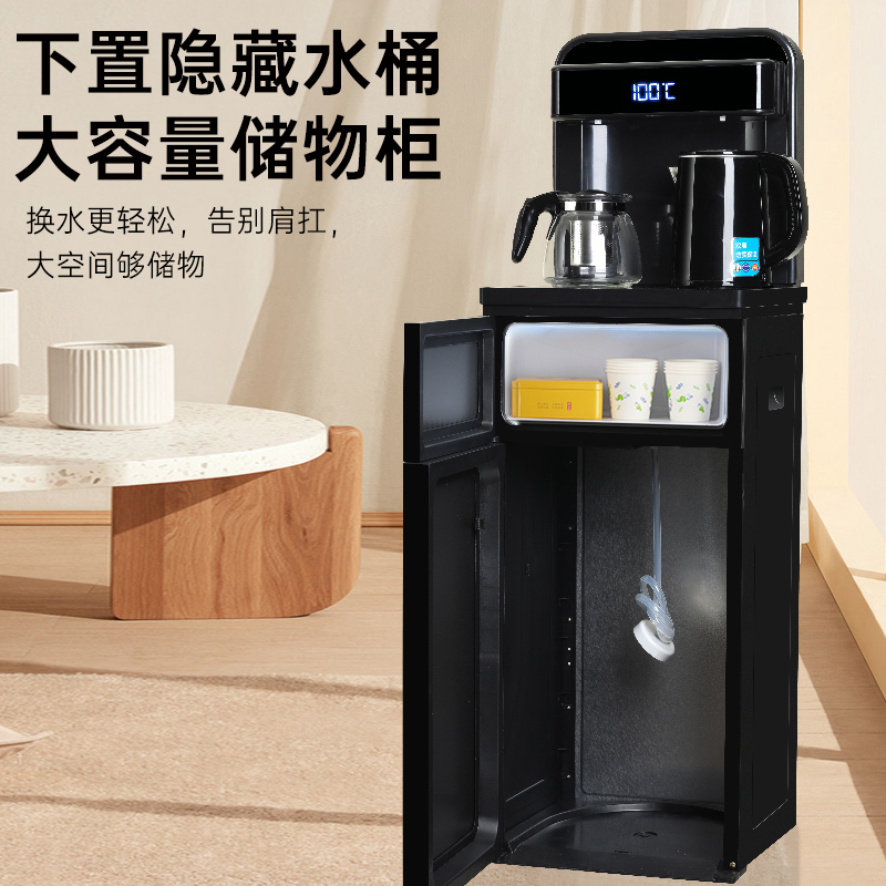 美菱饮水机立式家用全自动上水下置桶装水茶吧机智能制冷制热 [基础款]炫酷黑 温热