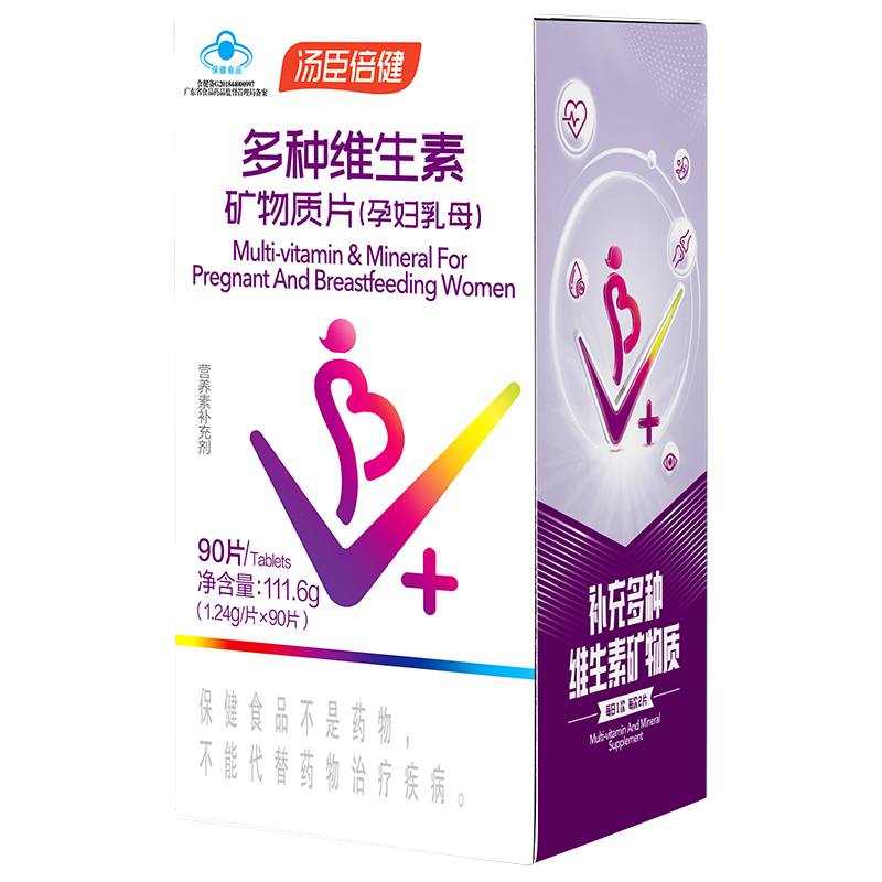 汤臣倍健孕妇专用多种型复合维生素90片孕妇早中晚期补钙高清大图