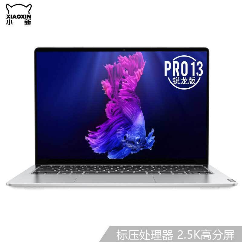 联想(Lenovo)小新Pro13 13.3寸笔记本(标压四核R5-3550H/16G/1T固态/vega8显卡) GD