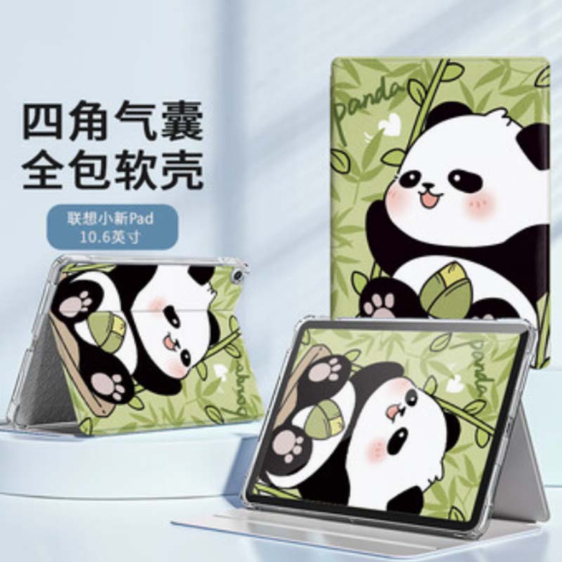 平板电脑保护壳 联想小新pad2022款平板保护套10.6英寸