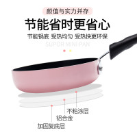苏泊尔（SUPOR） 煎锅平底不粘锅迷你煎蛋锅 18cm PJ18Q1