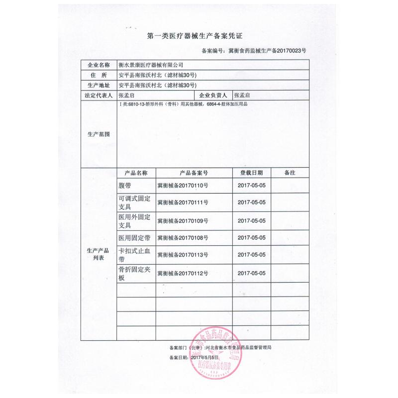 益森ZY005升级医用型远红外理疗护肩[不发热]L