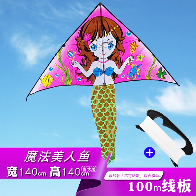 彩金美人鱼风筝儿童易飞公主线轮潍坊初学者好飞小卡通创意 三维工匠 魔法美人+20cm粉水晶线路+500m线_404
