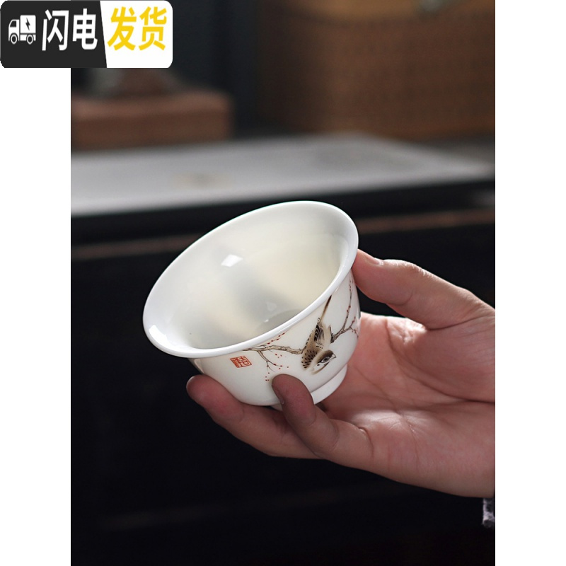 三维工匠羊脂玉茶具套装家用功夫茶壶茶杯盖碗简约陶瓷小茶盘茶道茶洗整套 13羊脂玉喜鹊11头盖碗黑陶盘安全包装