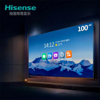 海信会议平板 100MM5D 100英寸商用大屏/家用智能显示会议+传屏宝+壁挂支架 100英寸 商用大屏
