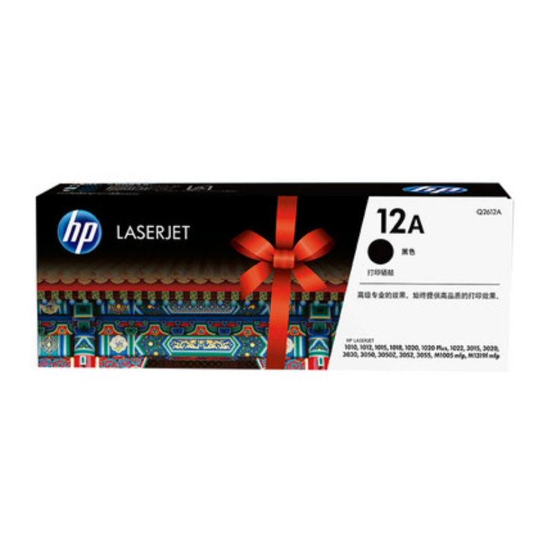 HP惠普原装12A硒鼓(单只装)