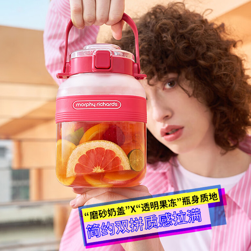 摩飞 MR9805 榨汁机 1L 红色高清大图