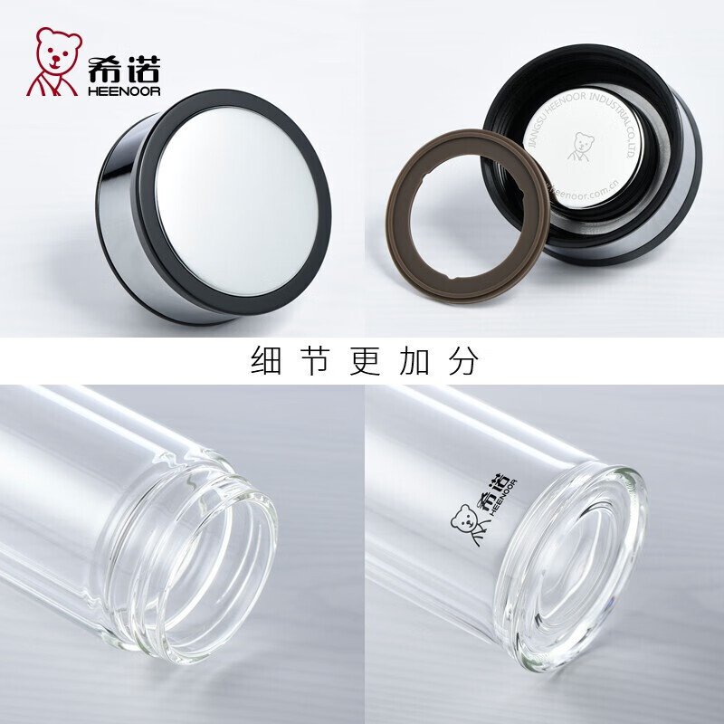 希诺 双层玻璃杯310ml XN-6901/个