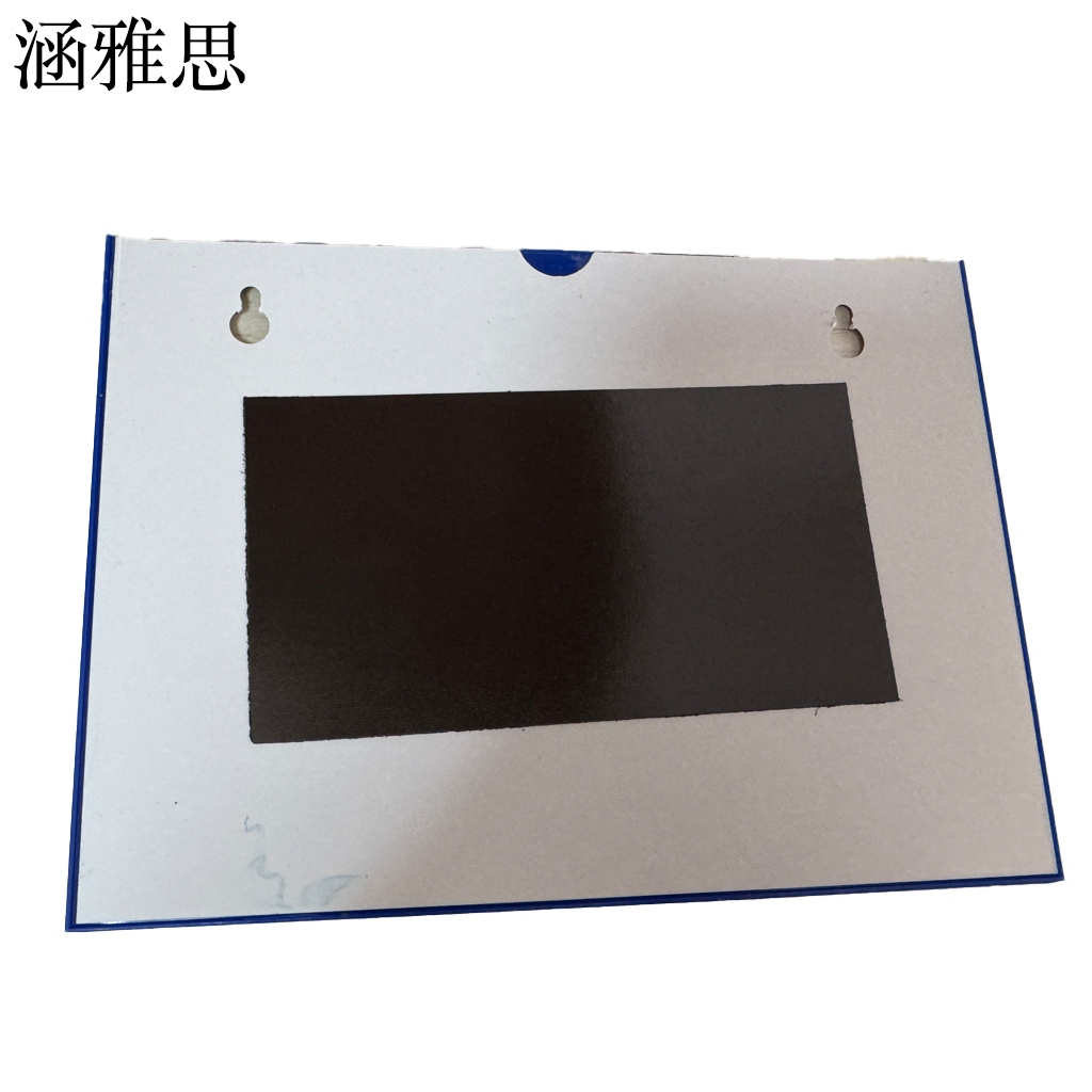 涵雅思 磁性硬卡套 A5 个高清大图