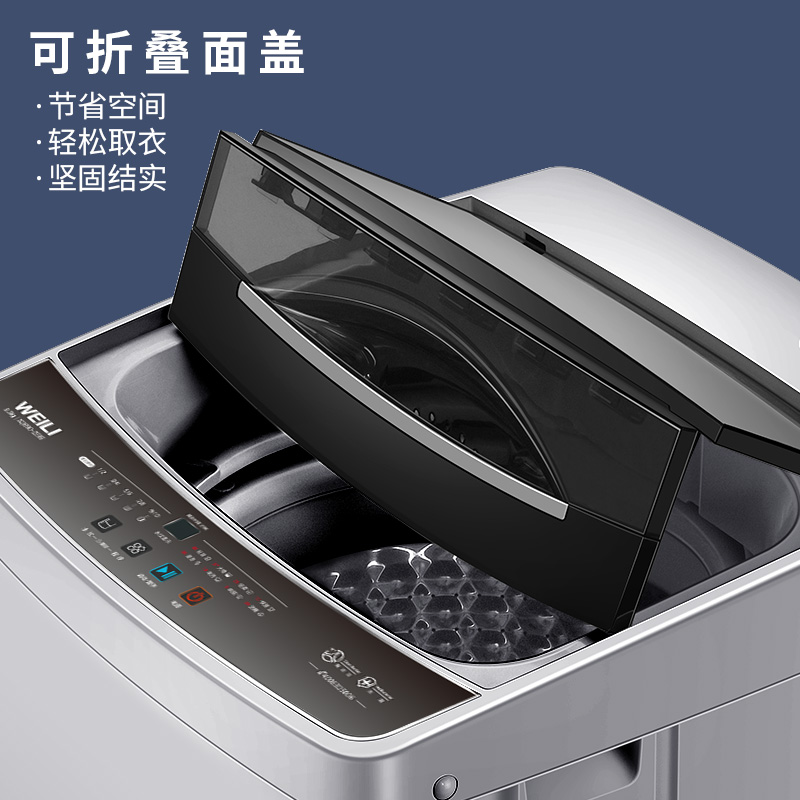 威力9公斤全自动波轮洗衣机家用租房公寓护衣内筒 13分钟快洗 防锈箱体 十档水位 以旧换新XQB90-2399高清大图