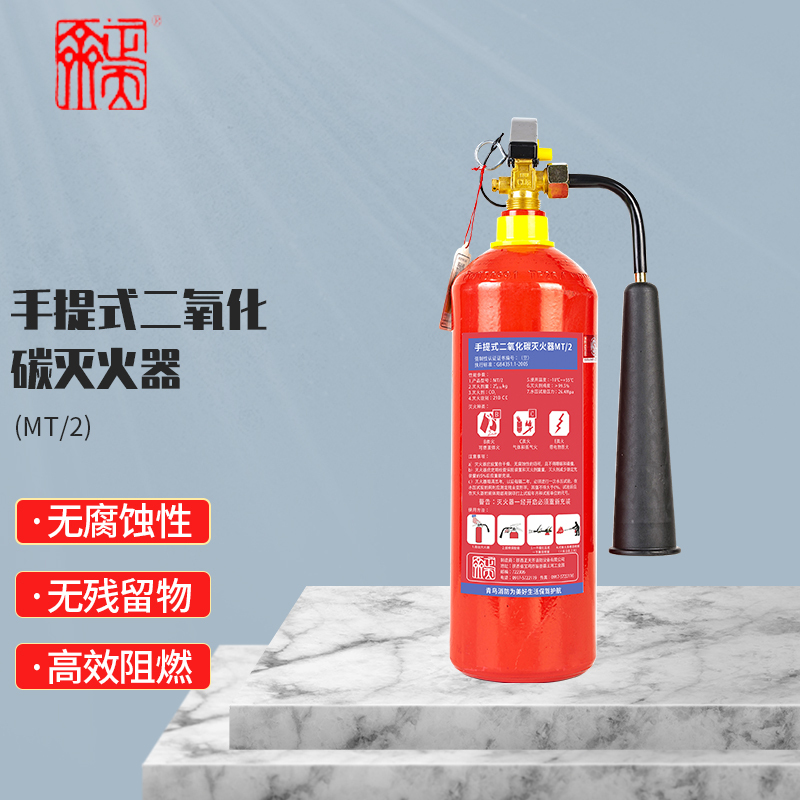 正天齐 手提式二氧化碳灭火器MT/2高清大图