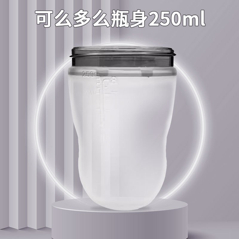 可么多么奶瓶绿色中环+防尘盖