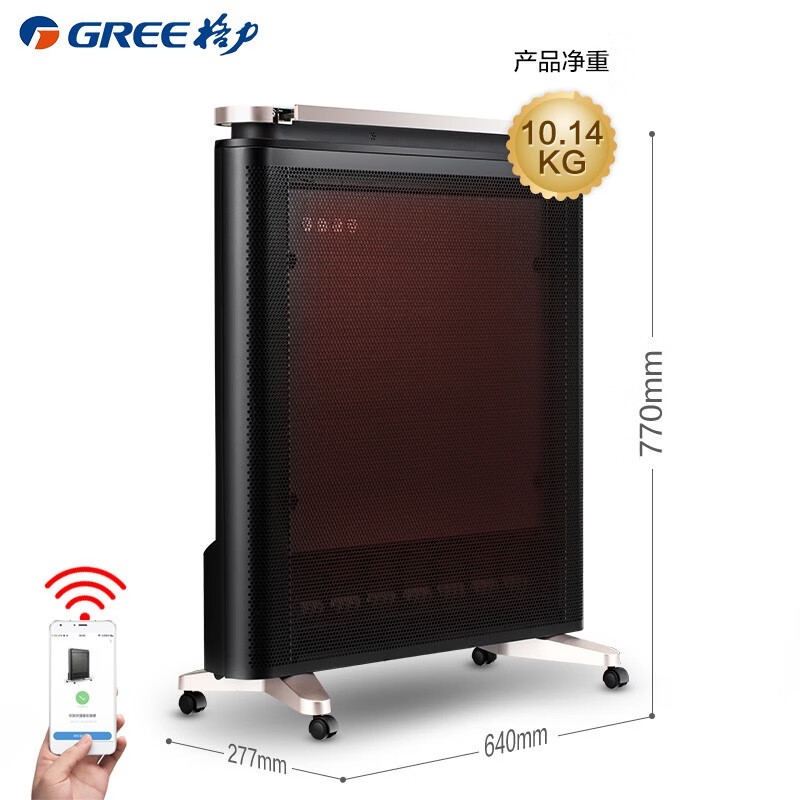 格力(GREE)取暖器家用节能省电暖气防烫速热电暖器 智能WIFI定时遥控触控硅晶电热膜式暖风机 NDYP-X6021B