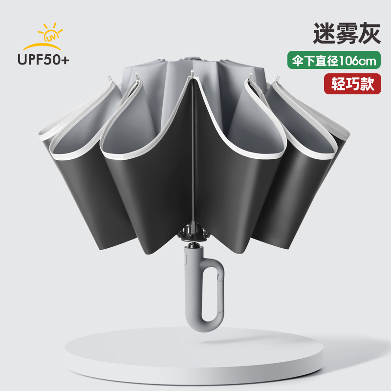 美度(MAYDU)反向晴雨伞黑胶防晒防紫外线便挂太阳伞晴雨两用商务伞M3395森林绿高清大图