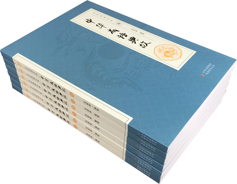 [正版]中华成语典故 民间文学 成语典故 成语故事词典 白话文中华上下五千年成语故事 青少年学生成人课外阅读物书籍高清大图