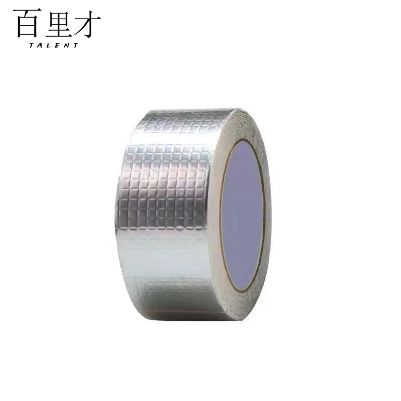 丁基胶带 宽5cm*长5m高清大图