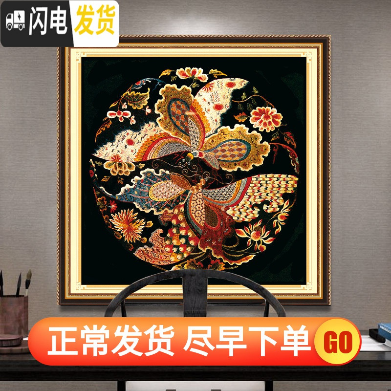 三维工匠十字绣客厅2019小件新款中式凤凰小幅简单绣线绣满绣 自己绣 手工 【年年有鱼】中格60X60cm丝线