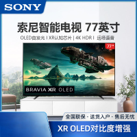 索尼(SONY)XR-77A80J 77英寸 4K HDR超高清 安卓智能OLED自发光电视