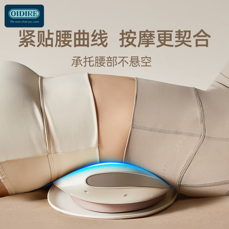 OIDIRE腰椎按摩仪ODI-W101 腰部按摩器低频脉冲多频震动加热热敷揉捏