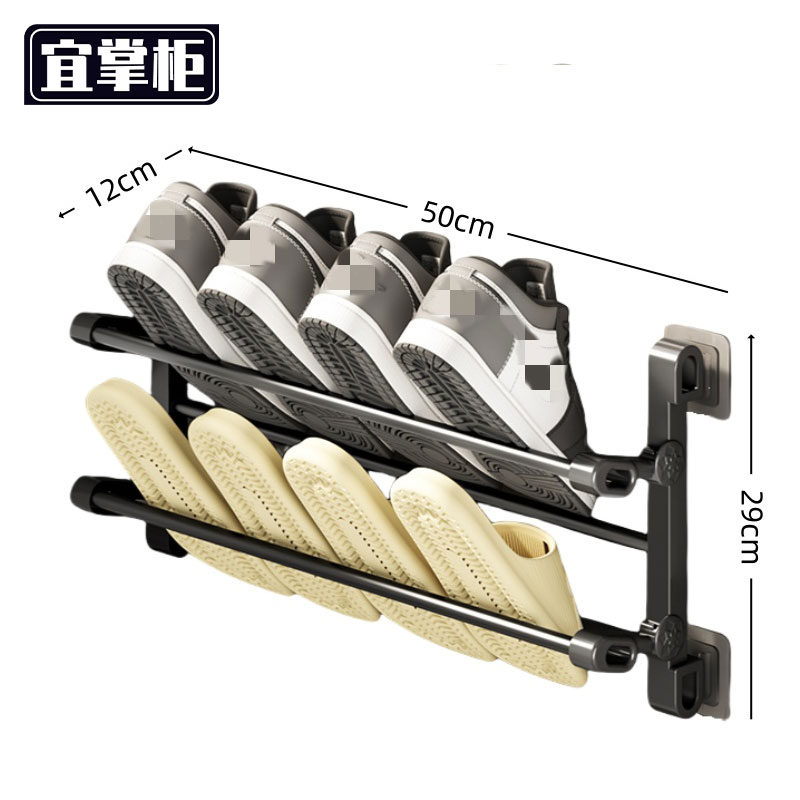 宜掌柜 拖鞋架高清大图