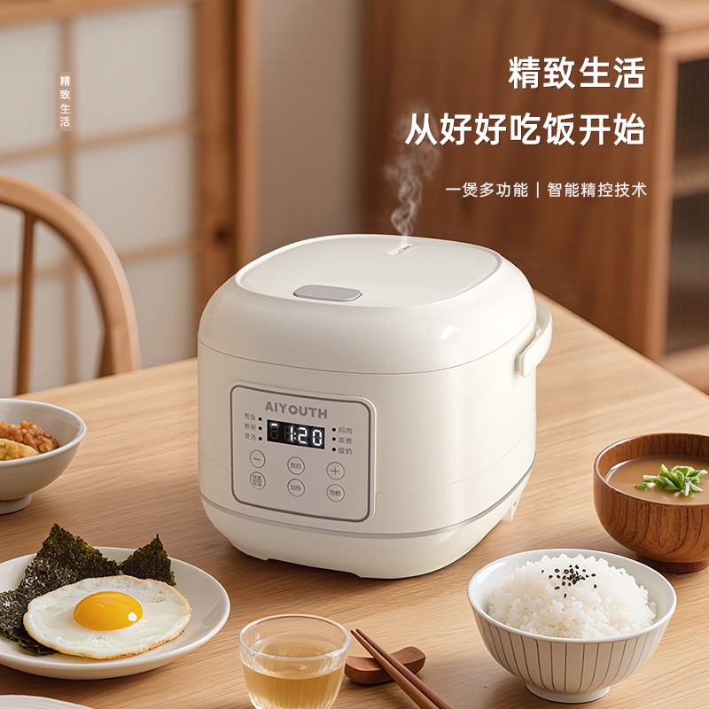 艾青春(AIYOUth)4L电饭煲AI-FB408米白色4L宿舍家用煮饭锅多功能电饭锅