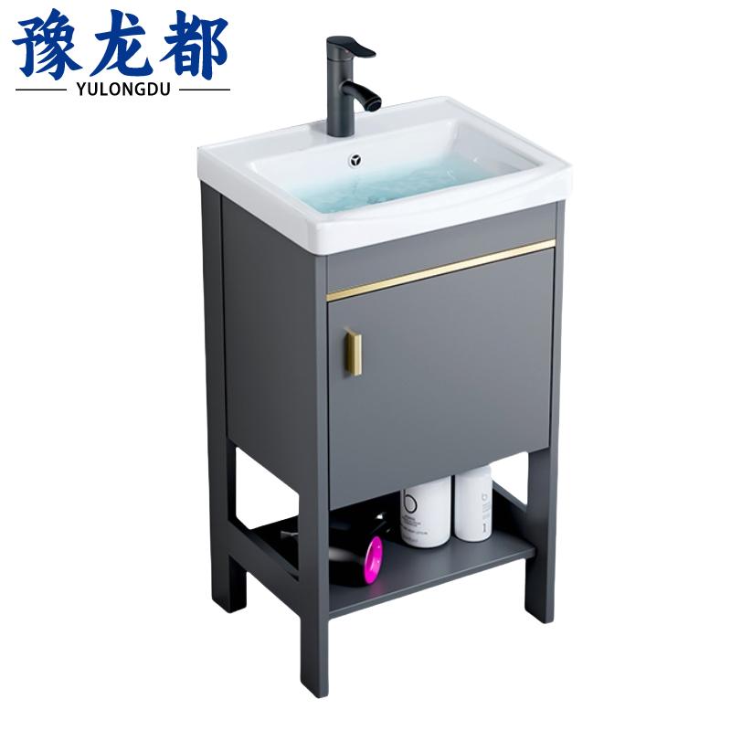 豫龙都浴室柜43cm台高清大图