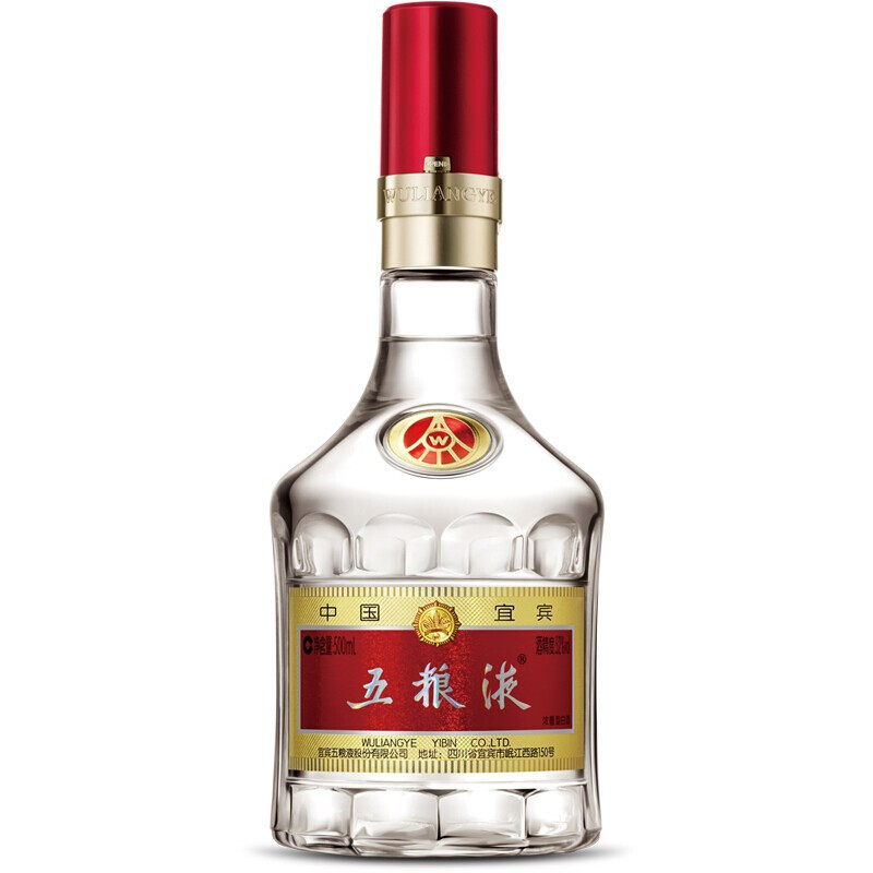 五粮液 普五第八代 52度 500ml 浓香型白酒 单瓶 收藏送礼