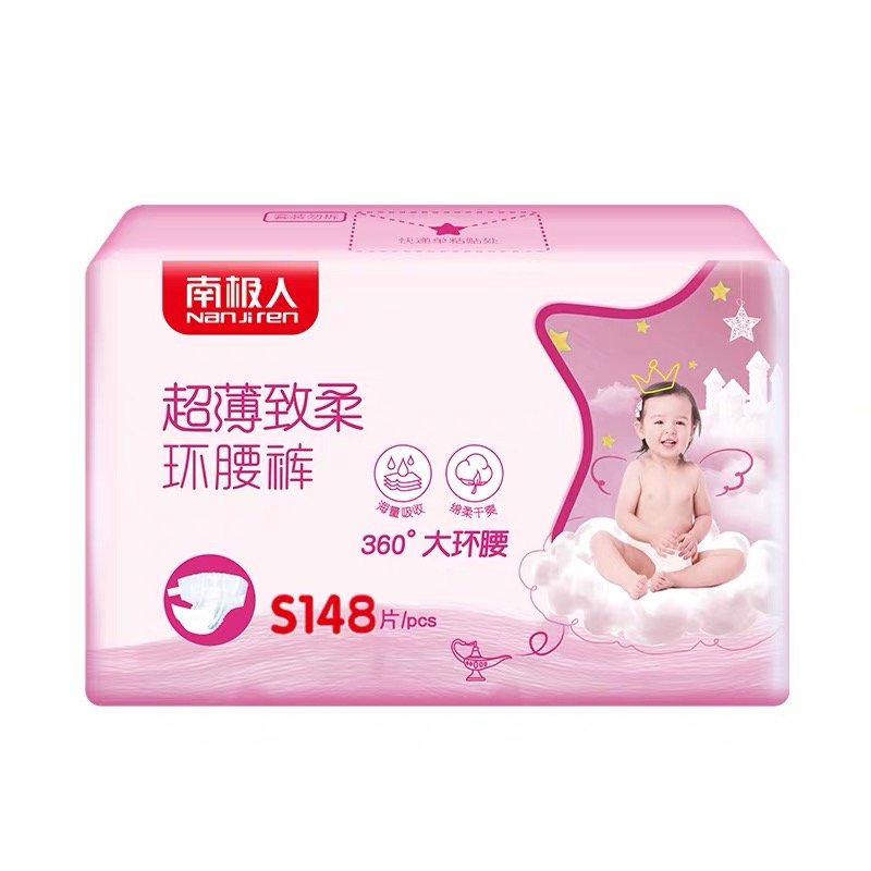 南极人超薄致柔环腰纸尿裤S号148片