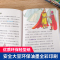 全套礼袋8册少年读史记历史彩绘正版青少年小学生课外阅读书籍三四五六年级故事书写给儿童的中国史记类中华上下五千年8-10-