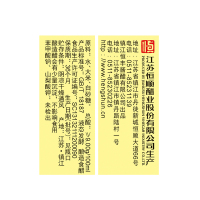 恒顺 醋 9度米醋白醋 不使用添加剂 500ml