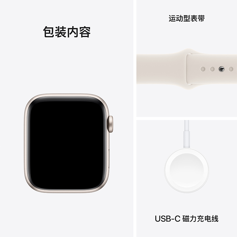 MXJ23CH/B Apple Watch SE 蜂窝 44 毫米星光色铝金属表壳 星光色运动型表带-M/L